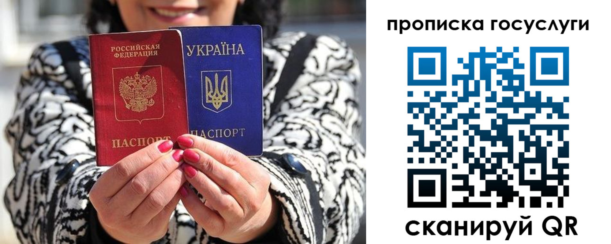 где прописаться в Чаплыгине