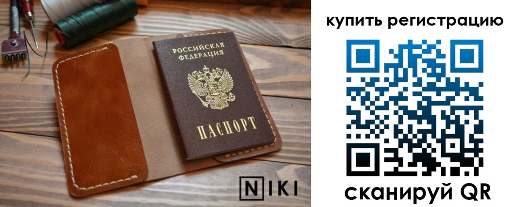 временная регистрация госуслуги в Чаплыгине